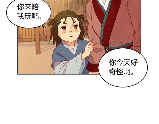 第98话 “待宰的羔羊”8