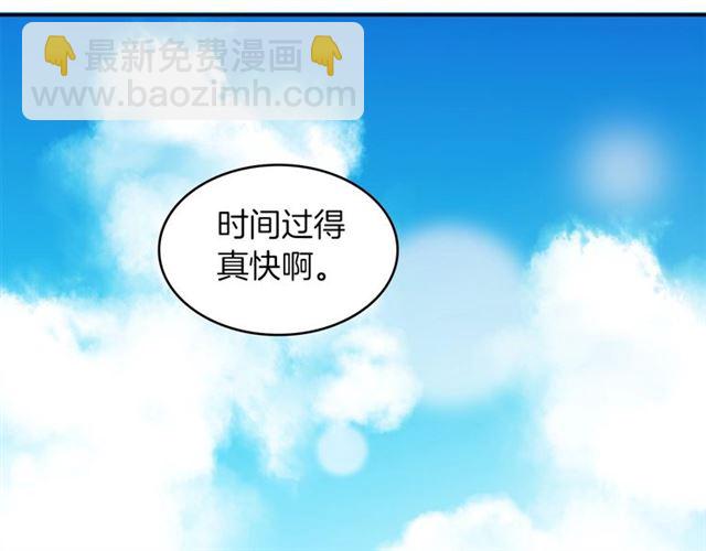 第98话 “待宰的羔羊”81