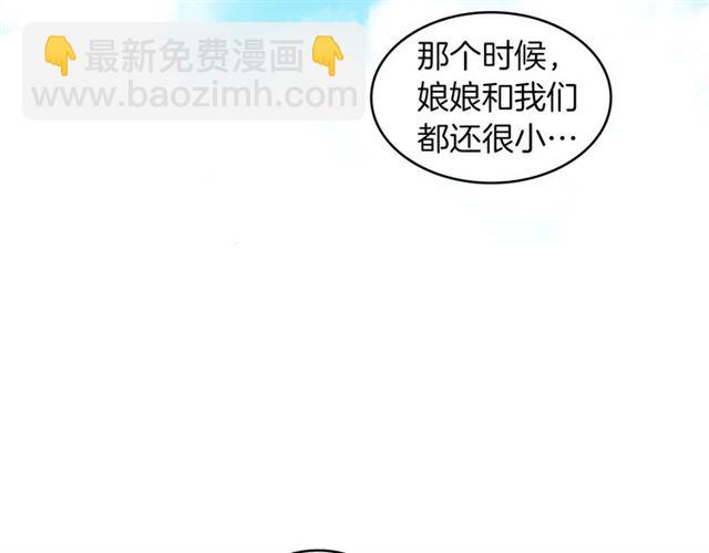 第98话 “待宰的羔羊”82