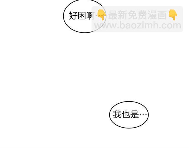 第98话 “待宰的羔羊”83