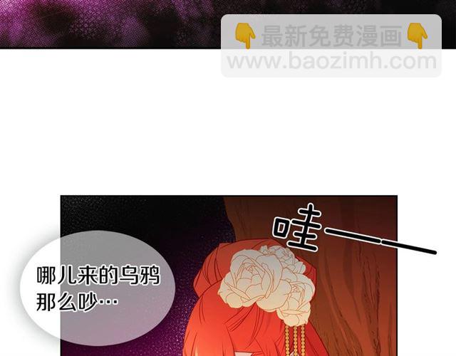 第98话 “待宰的羔羊”87