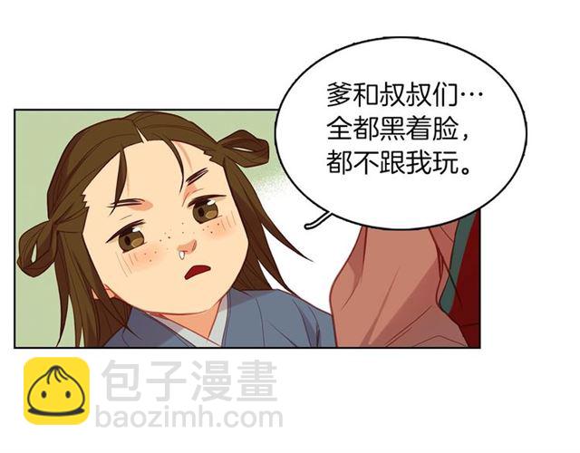 第98话 “待宰的羔羊”9