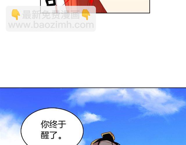 第98话 “待宰的羔羊”93
