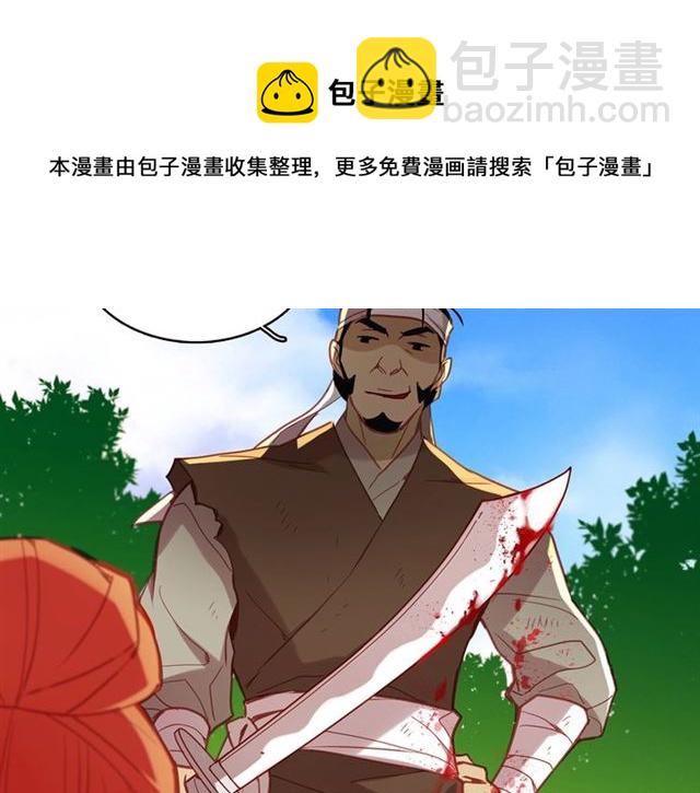 第98话 “待宰的羔羊”94