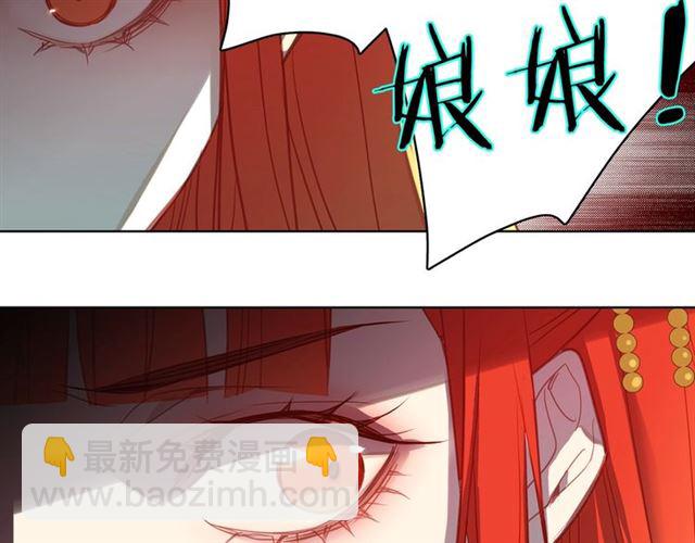 第98话 “待宰的羔羊”98