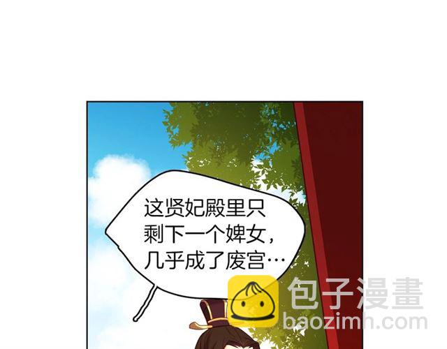 第102话 等你回来13