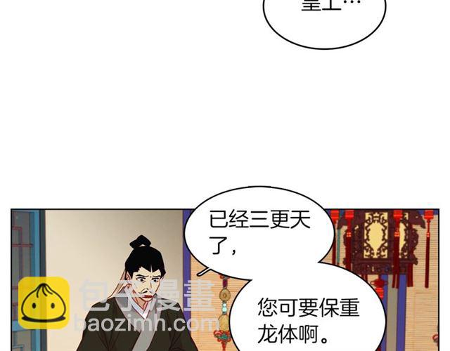 第102话 等你回来44