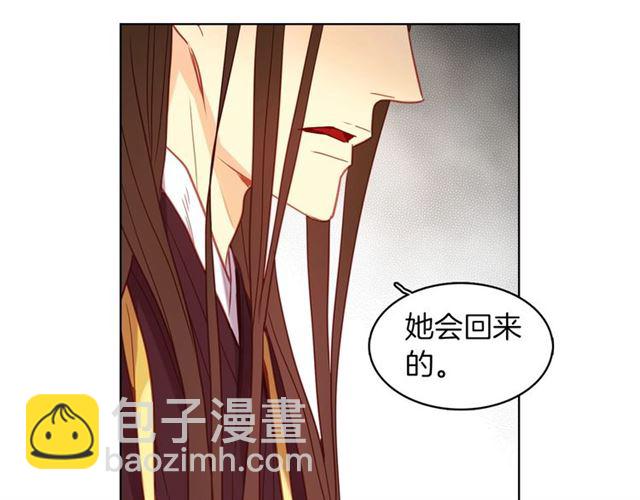 第102话 等你回来47