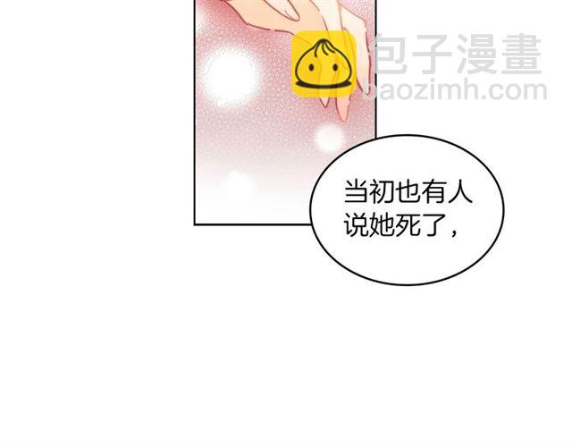 第102话 等你回来49
