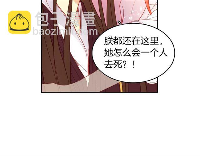 第102话 等你回来58