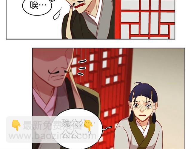 第102话 等你回来67