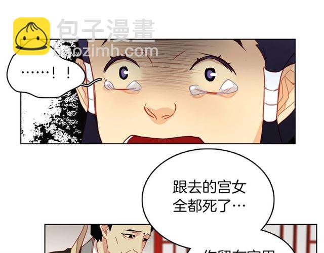 第102话 等你回来73