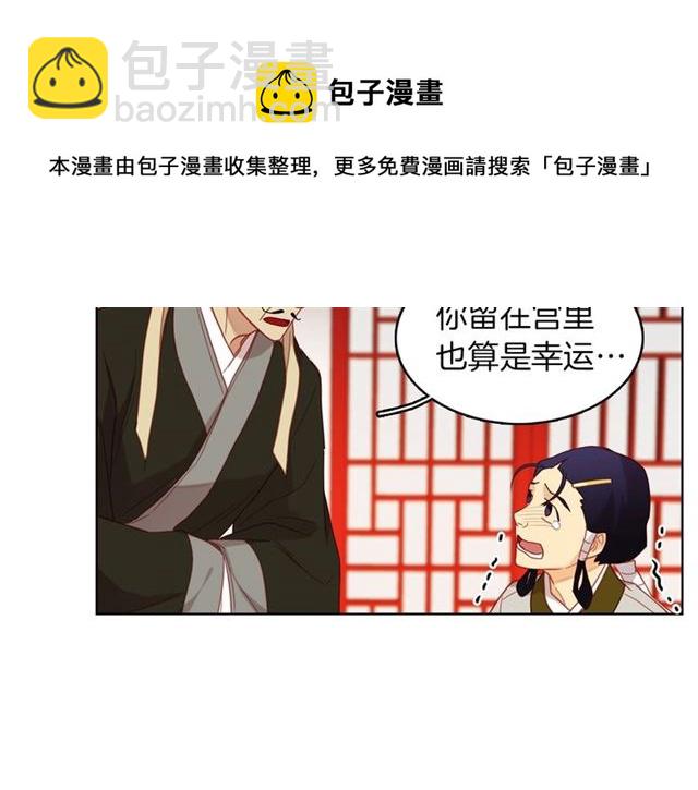 第102话 等你回来74