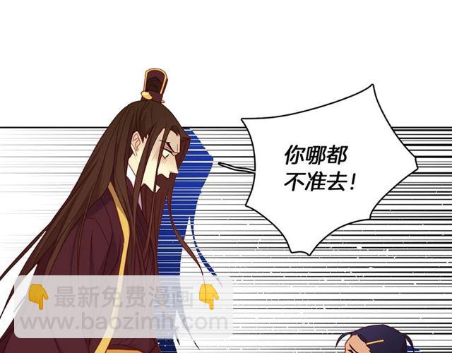 第102话 等你回来83