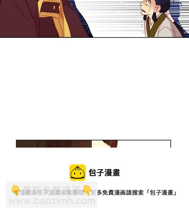 第102话 等你回来84
