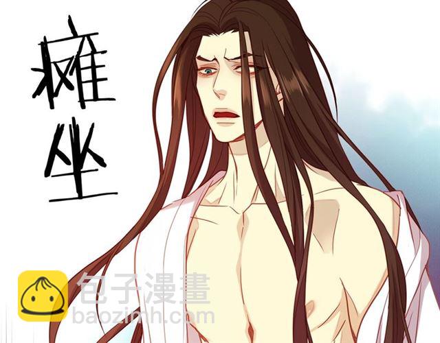 第103话 你要胡闹到什么时候103