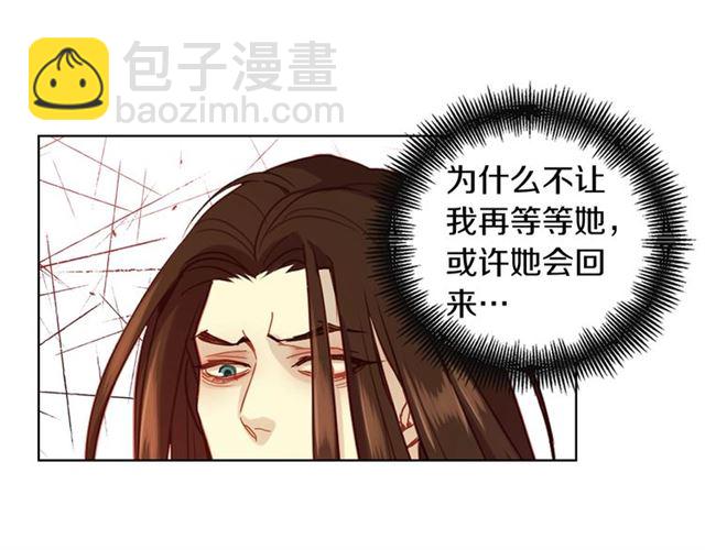 第103话 你要胡闹到什么时候109