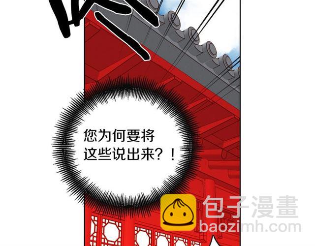 第103话 你要胡闹到什么时候112