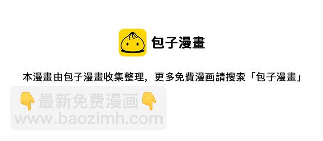 第103话 你要胡闹到什么时候118