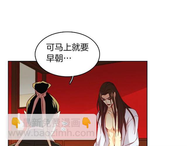 第103话 你要胡闹到什么时候31