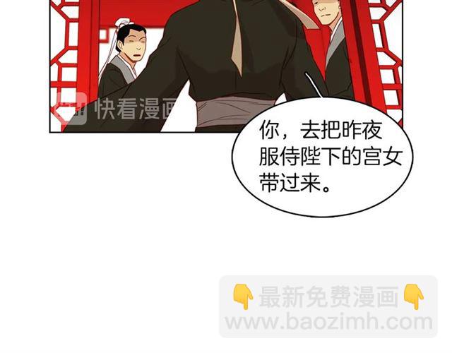 第103话 你要胡闹到什么时候37