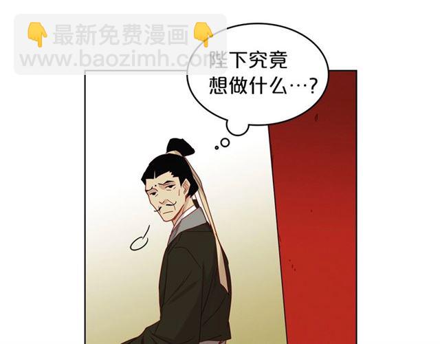 第103话 你要胡闹到什么时候38
