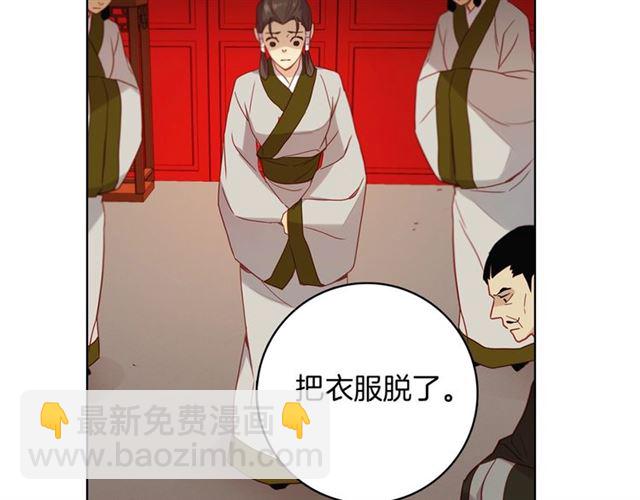 第103话 你要胡闹到什么时候45