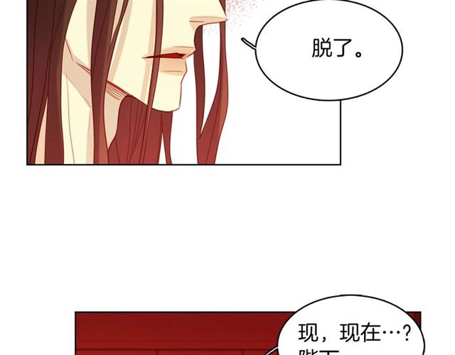 第103话 你要胡闹到什么时候49