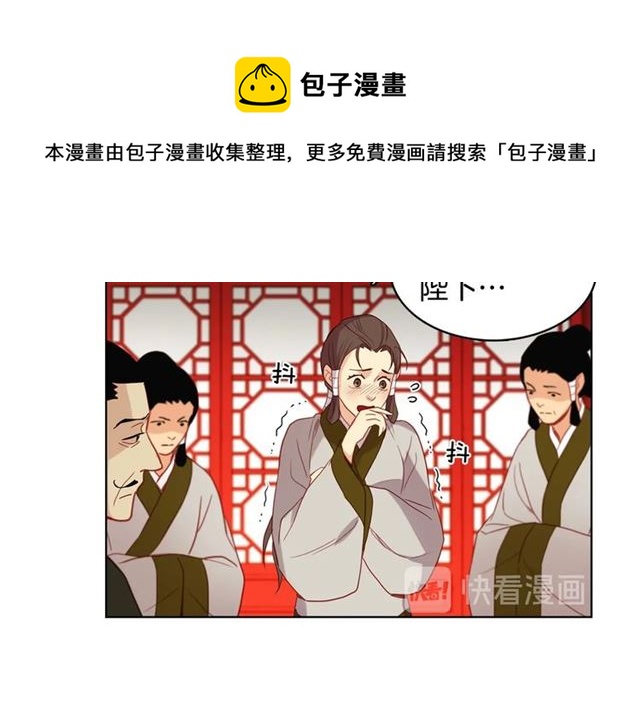 第103话 你要胡闹到什么时候54