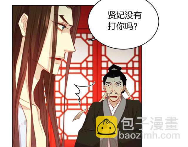 第103话 你要胡闹到什么时候68