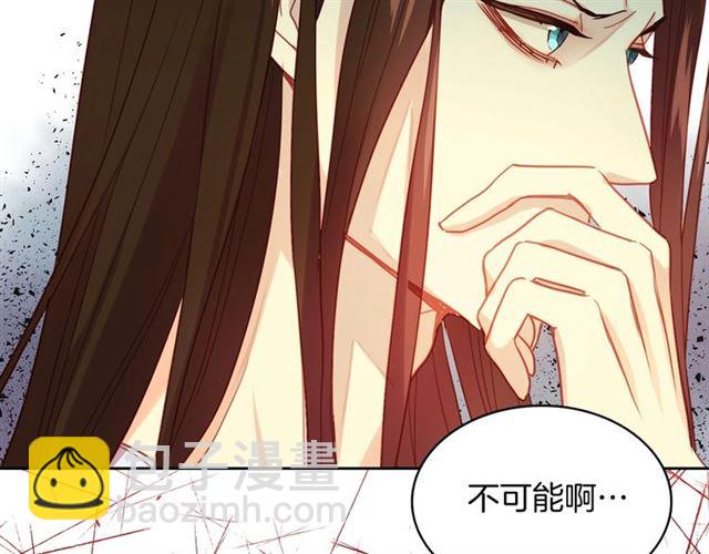 第103话 你要胡闹到什么时候71