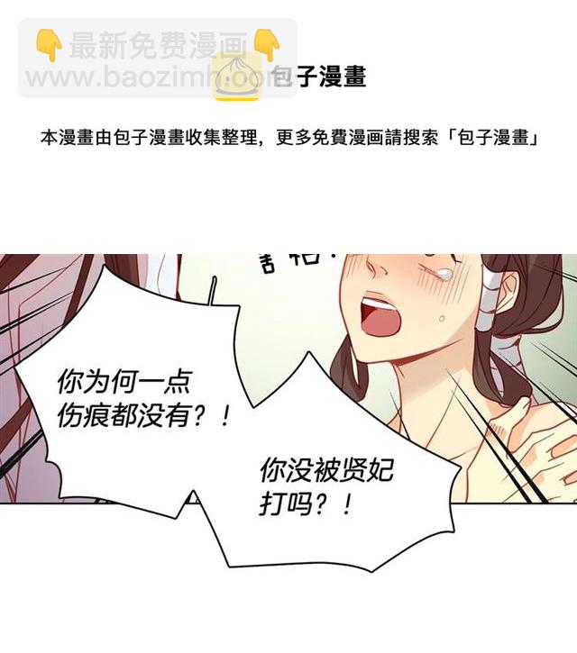 第103话 你要胡闹到什么时候74