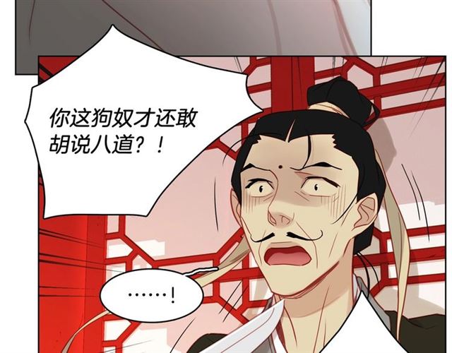 第103话 你要胡闹到什么时候80