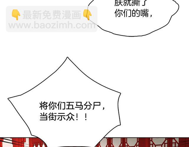 第103话 你要胡闹到什么时候85