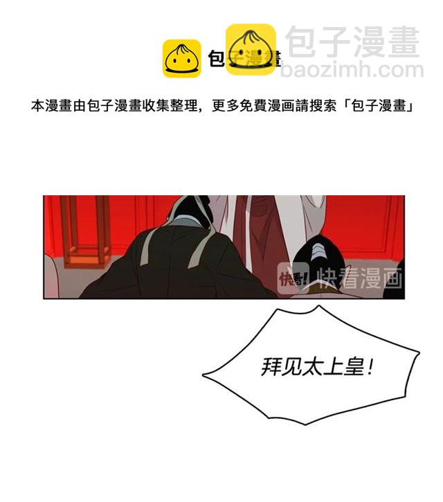 第103话 你要胡闹到什么时候94