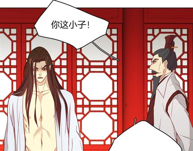 第103话 你要胡闹到什么时候97
