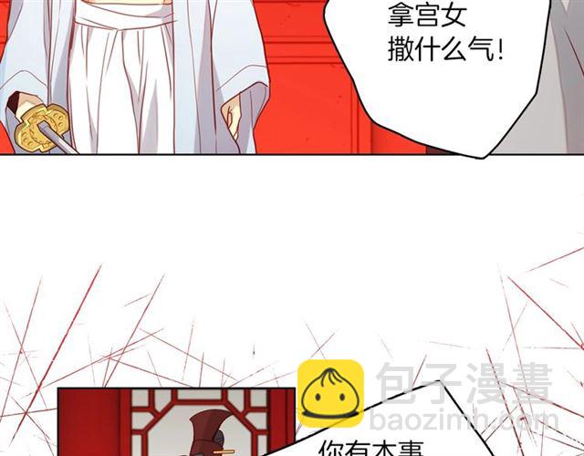 第103话 你要胡闹到什么时候98