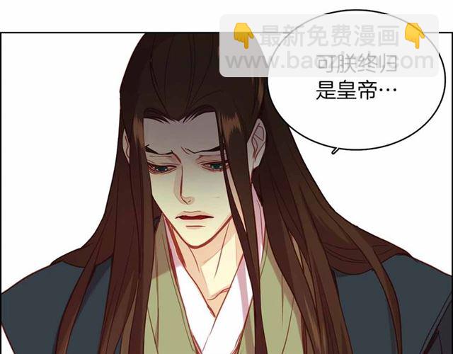 第106话 寻短见110