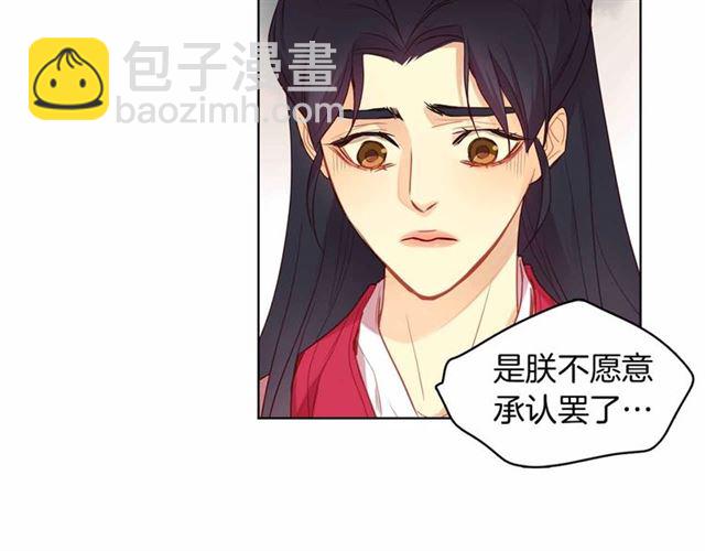第106话 寻短见14