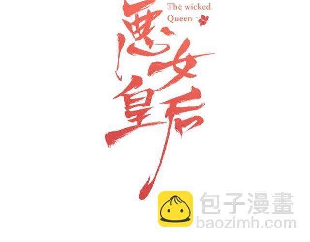 第106话 寻短见2