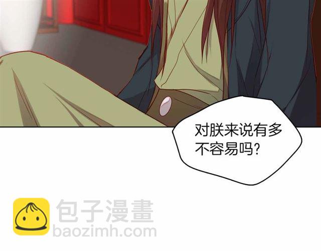 第106话 寻短见25
