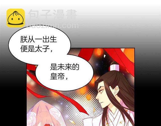 第106话 寻短见26