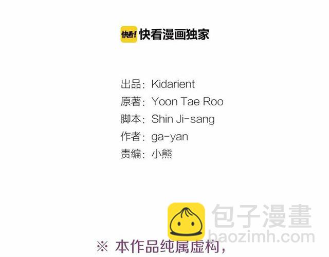第106话 寻短见3