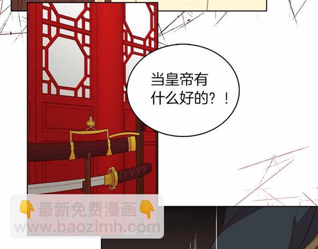 第106话 寻短见43