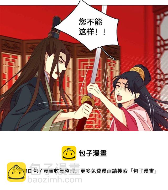 第106话 寻短见54