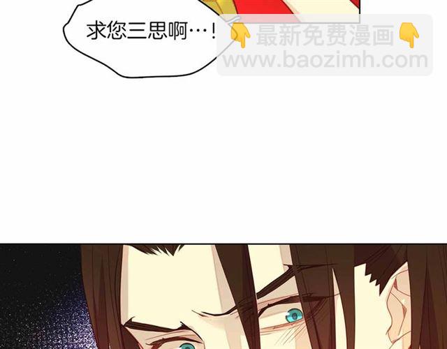 第106话 寻短见59