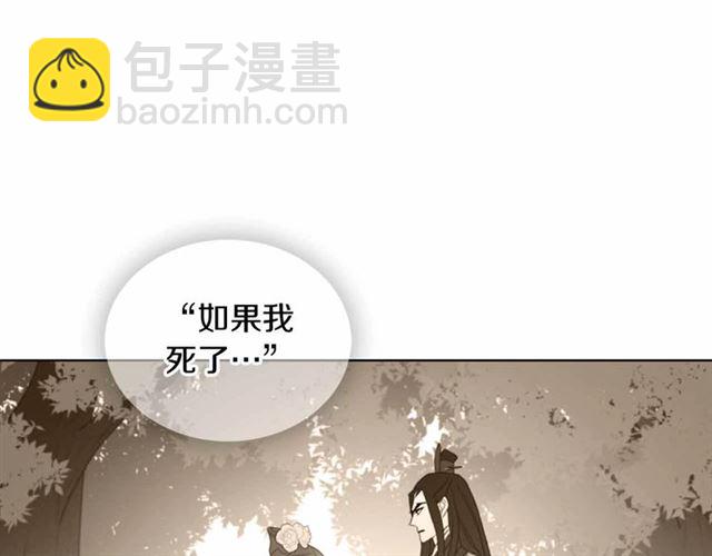 第106话 寻短见6