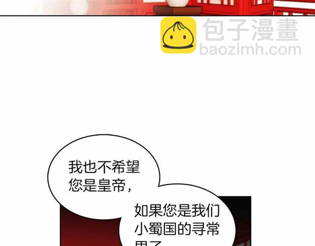 第106话 寻短见68