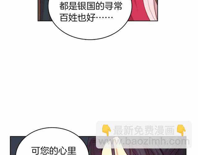 第106话 寻短见70