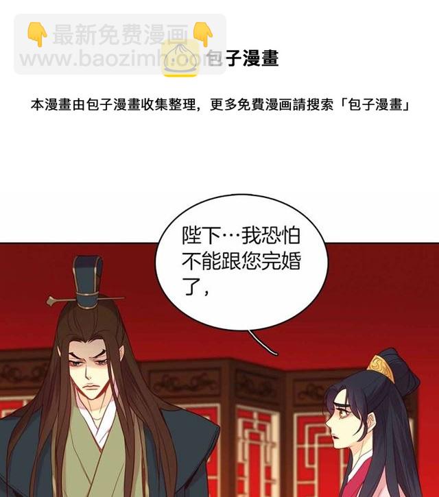 第106话 寻短见74